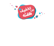 تخفیف نوروزی