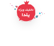 تخفیف نوروزی