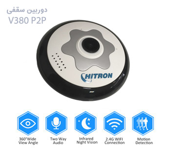 دوربین مدار بسته بیسیم 360 درجه
