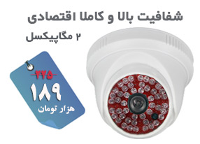 برق اضطراری دوربین مداربسته