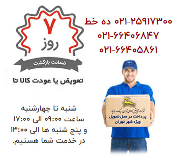 قیمت دوربین مداربسته