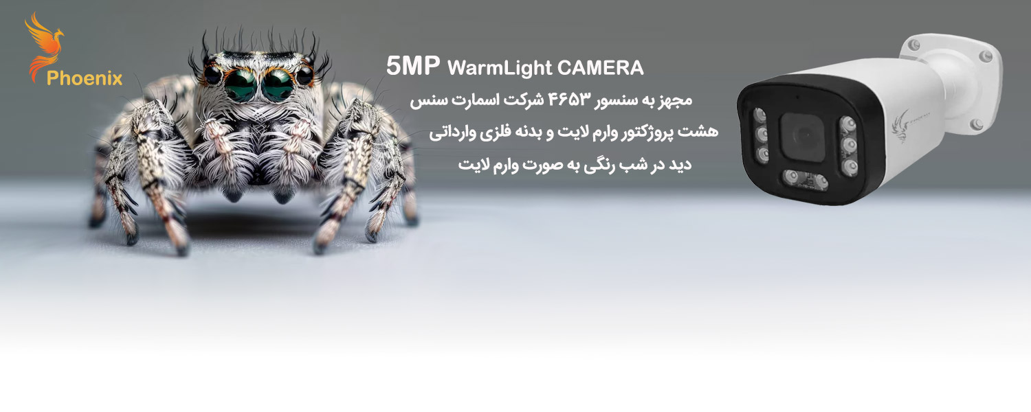دوربین زدیکس مداربسته
